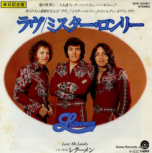 LETTERMEN, THE love ECR-20387
