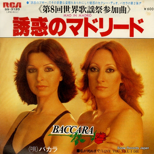 BACCARA  mad in madrid SS-3120