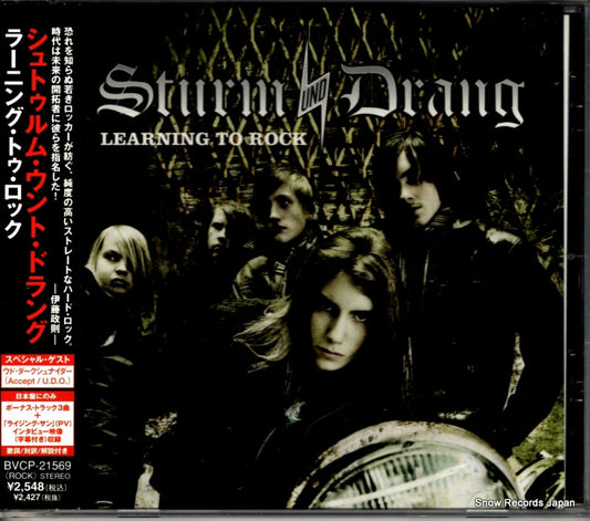STURM UND DRANG learning to rock BVCP-21569
