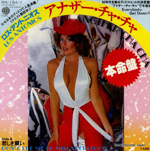 LOS ANTONIOS another cha cha MA-194-V