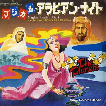 PLANETS, THE magical arabian night PW-560