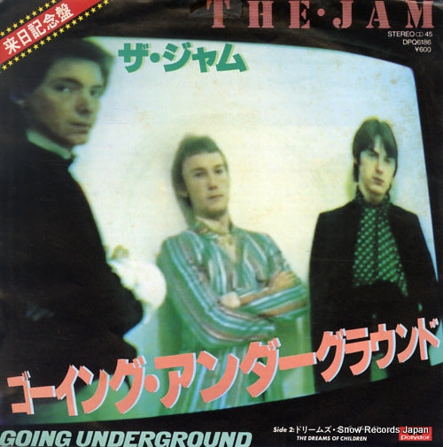 JAM, THE going underground DPQ6186