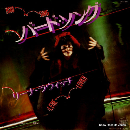 LOVICH, LENE bird song VIPX-1511