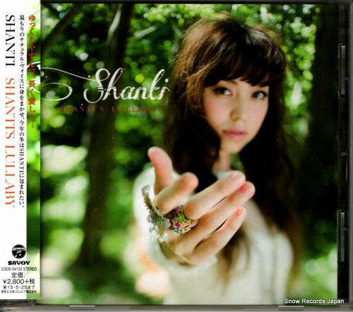 SHANTI shanti's lullaby COCB-54132