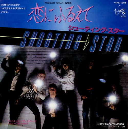 SHOOTING STAR you've got what i need VIPX-1504