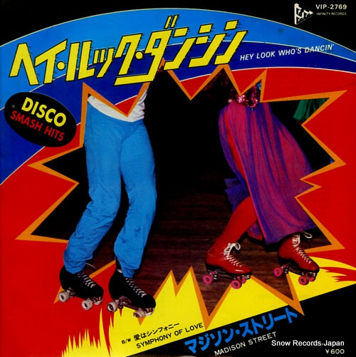 MADISON STREET hey look who's dancin' VIP-2769