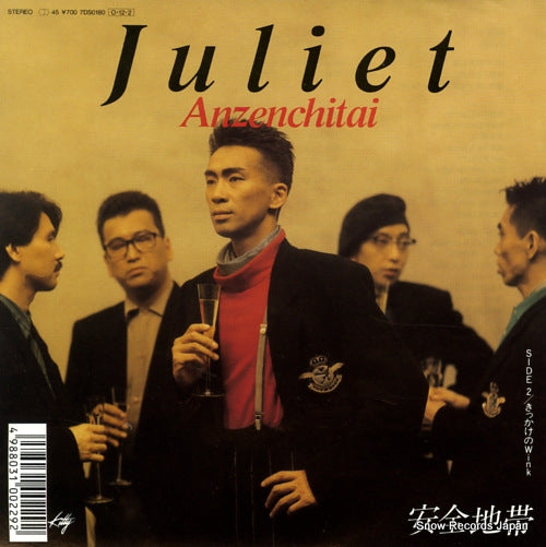 ANZENCHITAI juliet 7DS0180