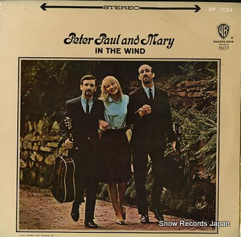 PETER, PAUL AND MARY in the wind BP7034