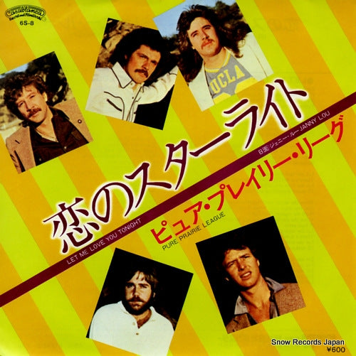 PURE PRAIRIE LEAGUE let me love you tonight 6S-8