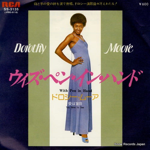 MOORE, DOROTHY with pen in hand SS-3135