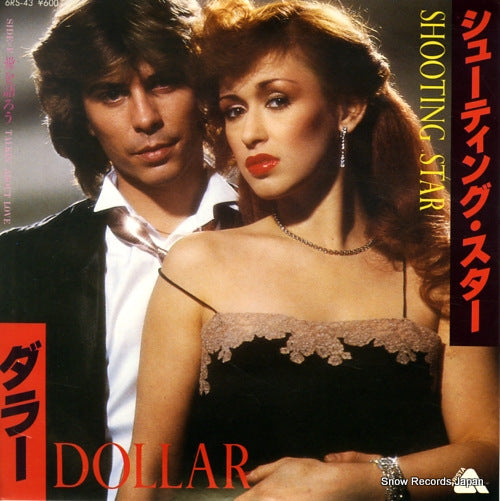 DOLLAR shooting star 6RS-43