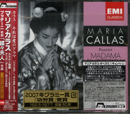 CALLAS, MARIA puccini; madama butterfly TOCE-13597