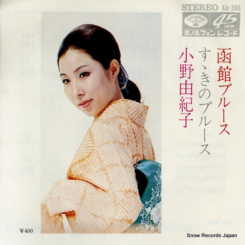 ONO, YUKIKO hakodate blues KA-396