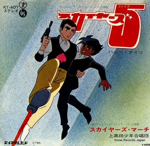 HONEY NIGHTS skyers 5 KT-407