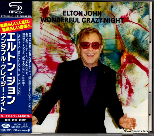 JOHN, ELTON wonderful crazy night UICR-1122