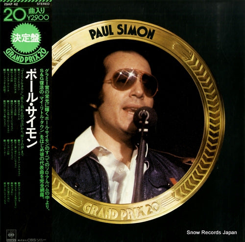 SIMON, PAUL grand prix 20 29AP42