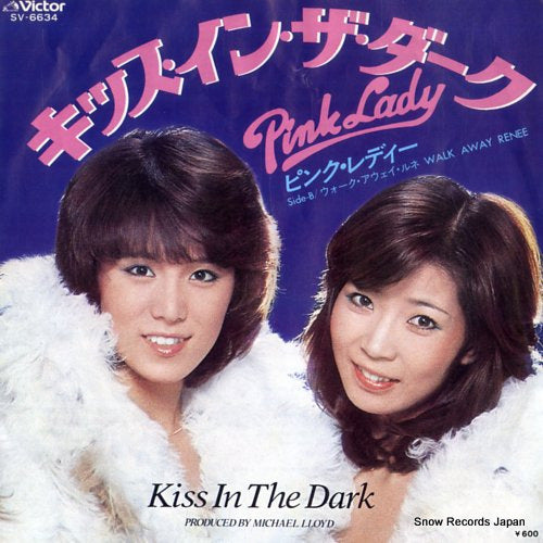 PINK LADY kiss in the dark SV-6634