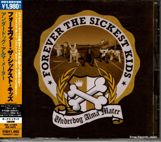 FOREVER THE SICKEST KIDS underdog alma master UICU-9059