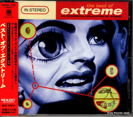 EXTREME the best of extreme POCM-1233