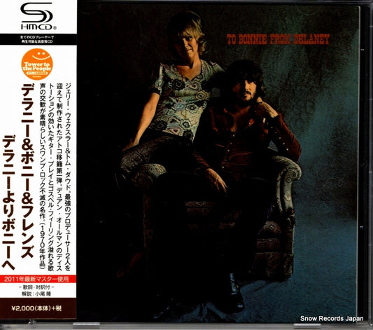DELANEY AND BONNIE AND FRIENDS to bonnie from delaney WQCP-1165