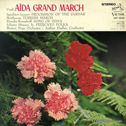 FIEDLER, ARTHUR verdi; aida grand march SCP-3538