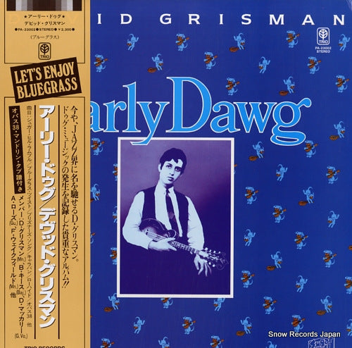 GRISMAN, DAVID early dawg PA-23002