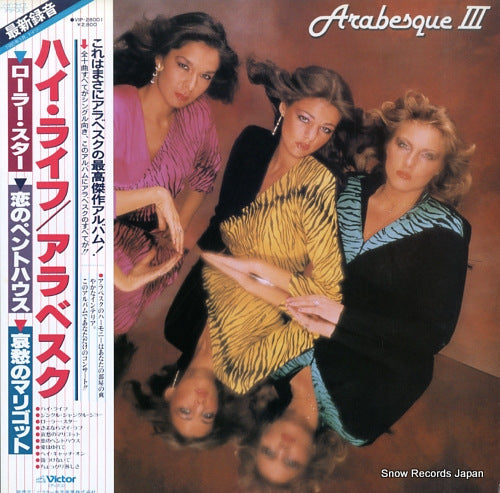 ARABESQUE iii VIP-28001