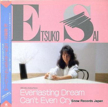 SAI, ETSUKO everlasting dream / can't even cry 12HS-1