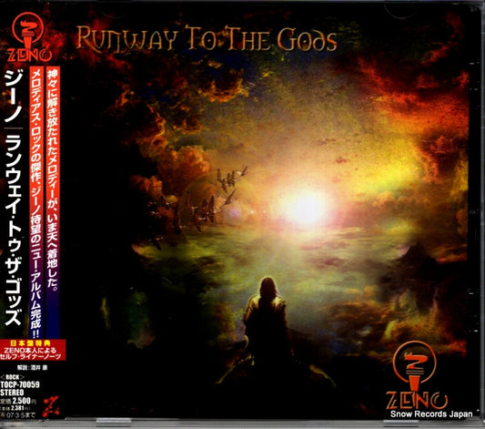 ZENO runway to the gods TOCP-70059