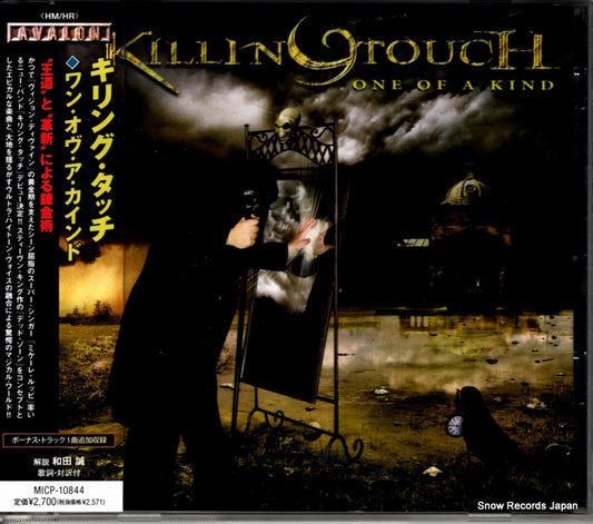 KILLING TOUCH one of a kind MICP-10844