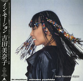 YOSHIDA, MINAKO in motion ALR-28048