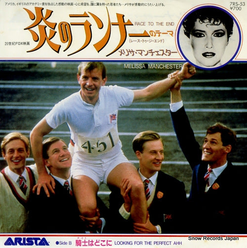 MANCHESTER, MELISSA race to the end 7RS-53