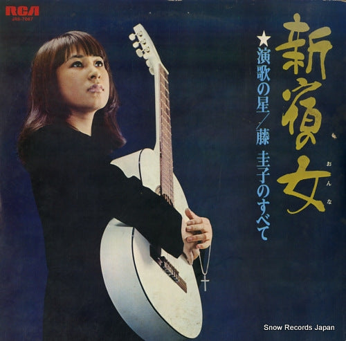 FUJI, KEIKO shinjuku no onna JRS-7067