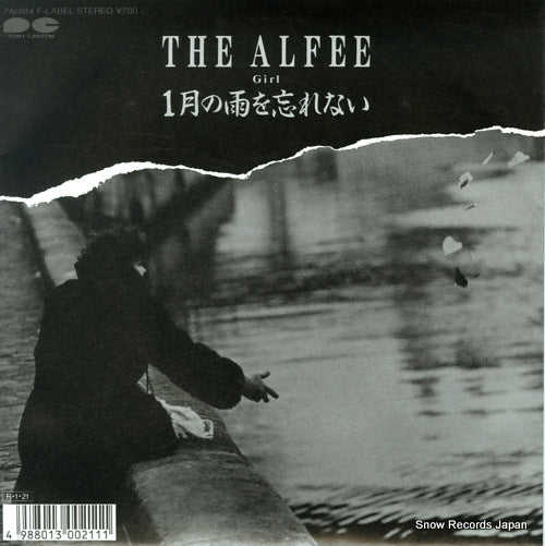 ALFEE, THE 1gatsu no ame wo wasurenai 7A0814