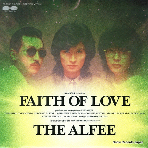 ALFEE, THE faith of love 7A0935