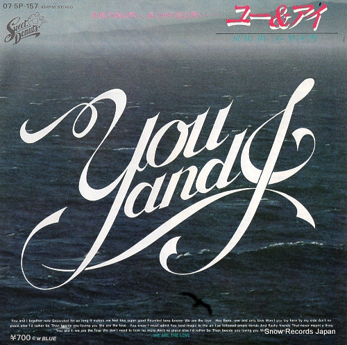 YOU AND I we are the love 07.5P-157