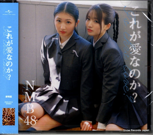 NMB48 kore ga ai nanoka? PDCS-5014