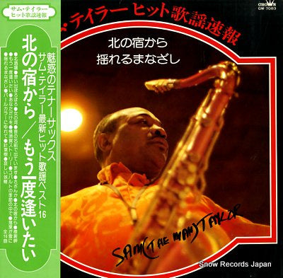 TAYLOR, SAM hit kayo sokuhou GW-7083
