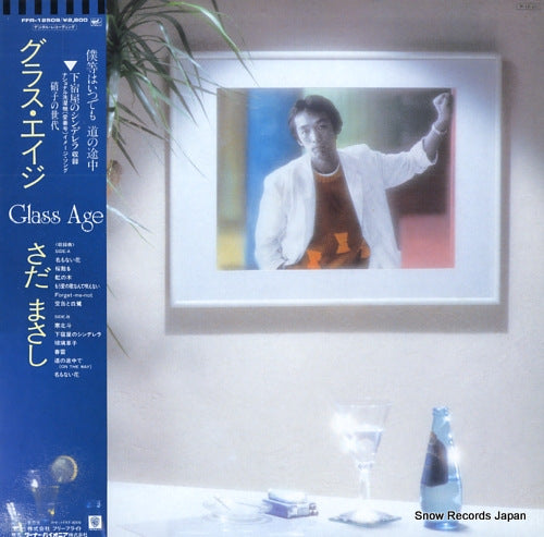 SADA, MASASHI glass age FFR-12509
