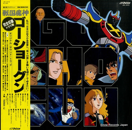 GO SHOGUN original sound track drama hen JBX-2018