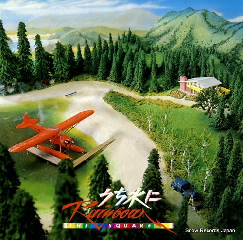 SQUARE, THE uchimizu ni rainbow 28AH1527