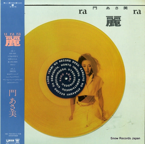 KADO, ASAMI u ra ra UL-11