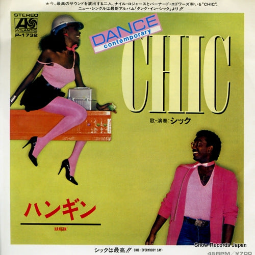 CHIC hangin' P-1732