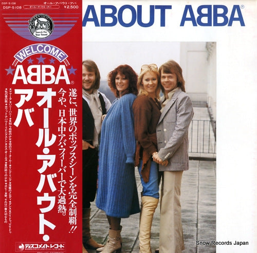 ABBA all about abba DSP-5108
