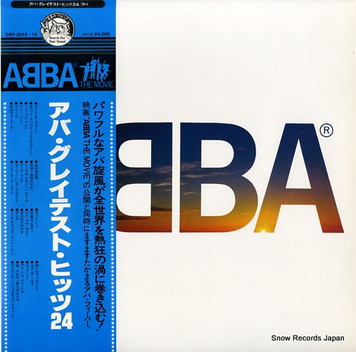 ABBA abba's greatest hits 24 DSP-3012