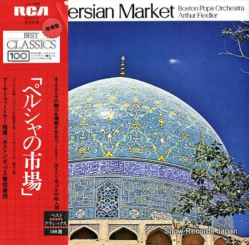 FIEDLER, ARTHUR in a persian market SX-2713
