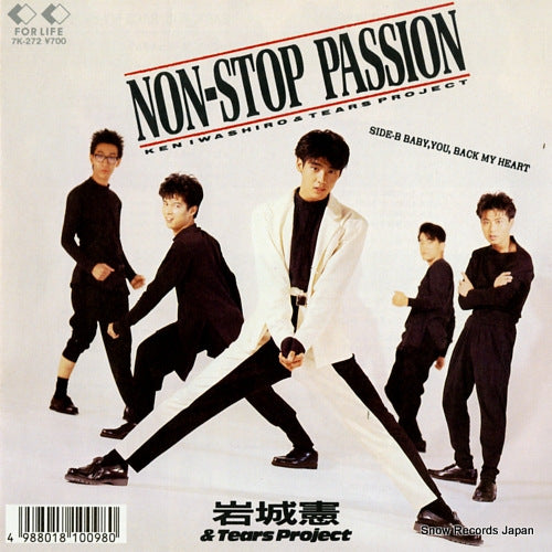 IWASHIRO, KEN non stop passion 7K-272