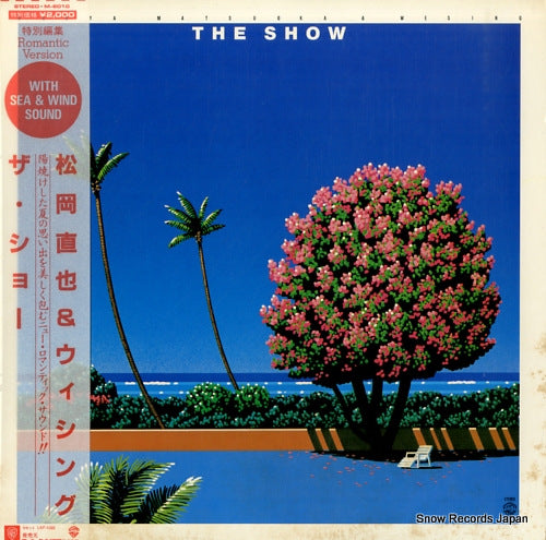 MATSUOKA, NAOYA the show M-6010