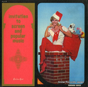 V/A invitation to screen & popular music PLS-15