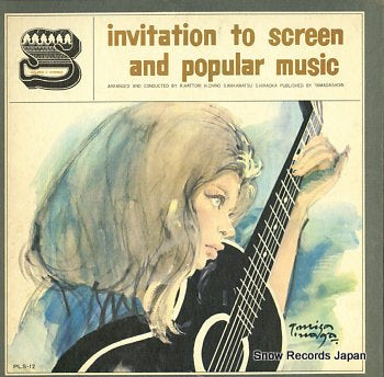 V/A invitation to screen and popular music vol.8 PLS-12